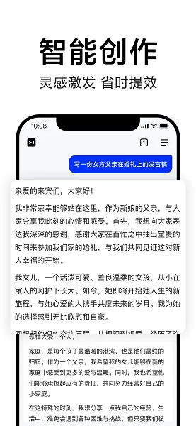 简单搜索最新版本下载图0