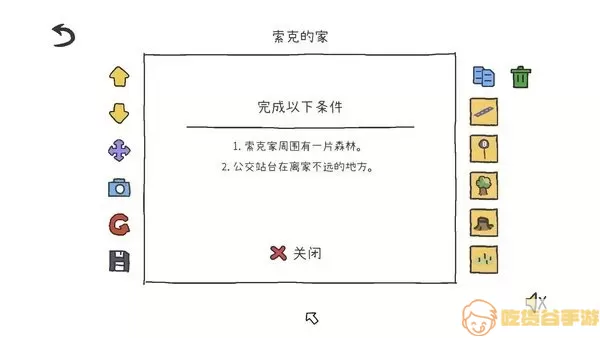 拼图小镇物语官网版