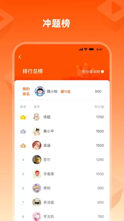 盐直播官网版最新图1