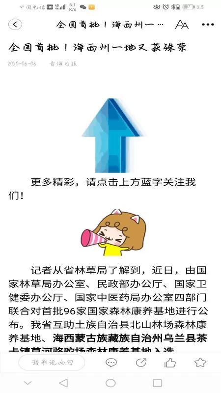 大美互助最新版图2