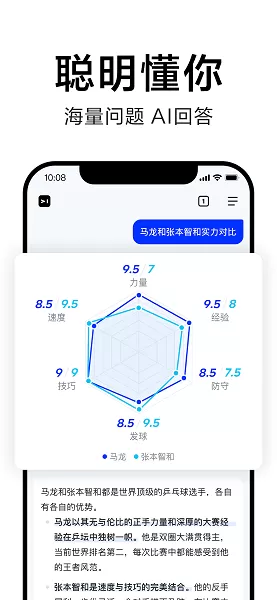 简单搜索最新版本下载图3