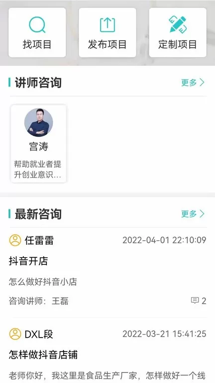 云工社下载新版图0