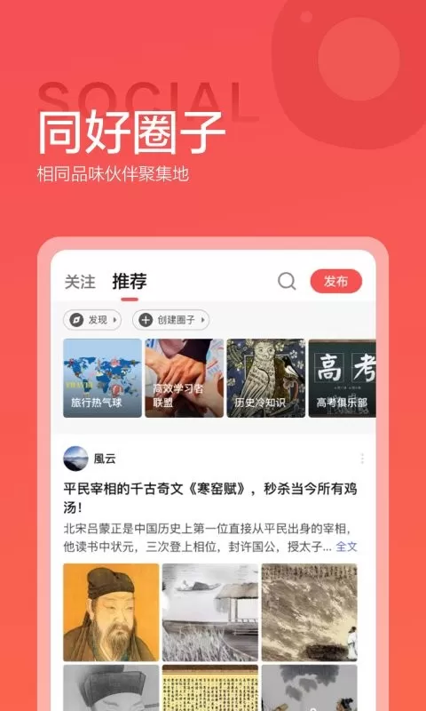 全知识下载最新版本图1