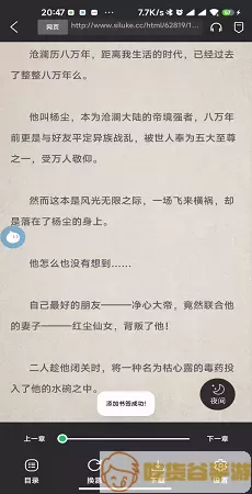 书漫馆手机版下载