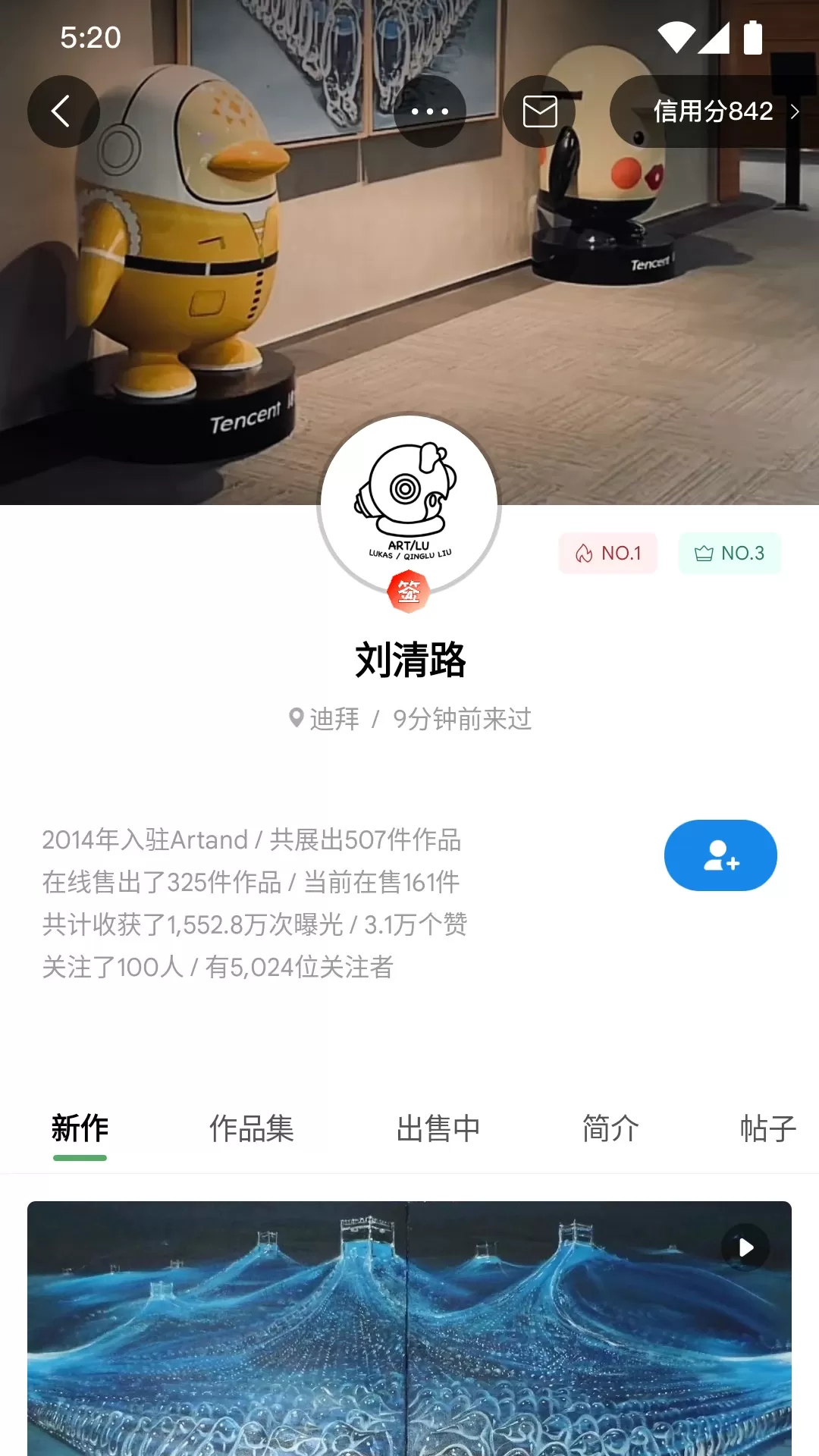 Artand下载app图1