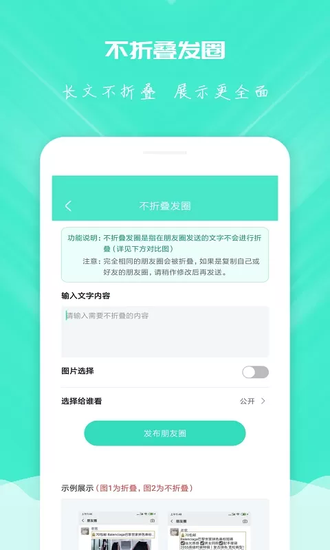 清理优化平台下载图2