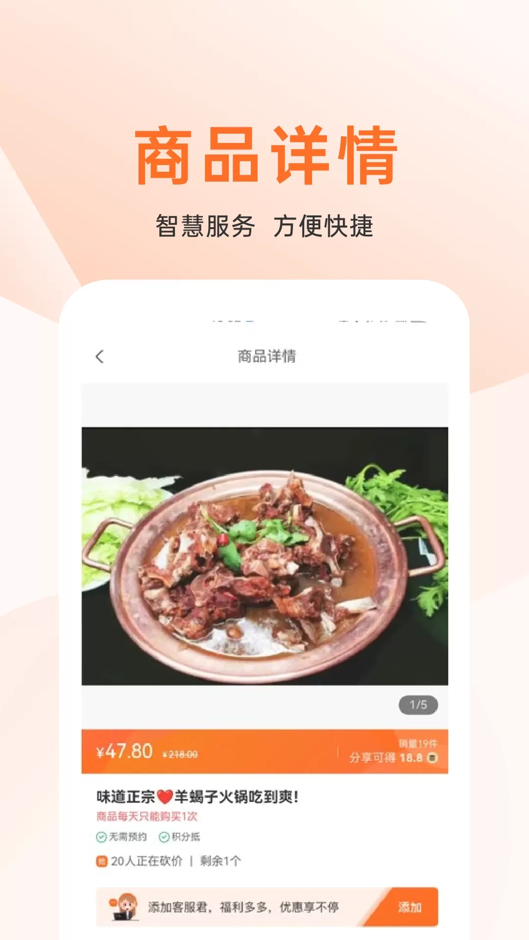 上喜猫美食商城下载官网版图2