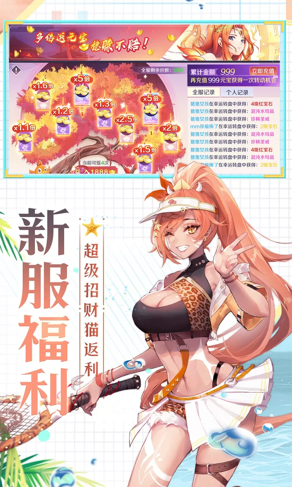 天姬变最新版下载图3