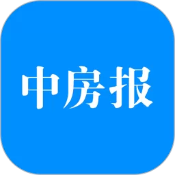 中国房地产报最新版本_中国房地产报下载安装2024正版