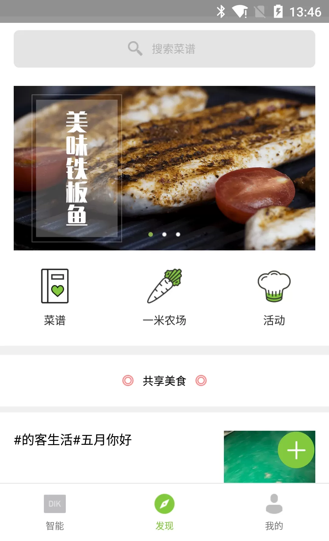 的客下载手机版图3