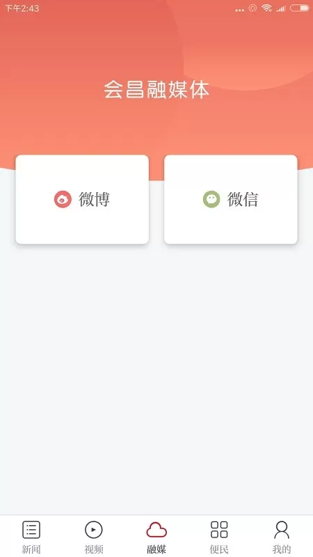 独好会昌下载最新版本图1