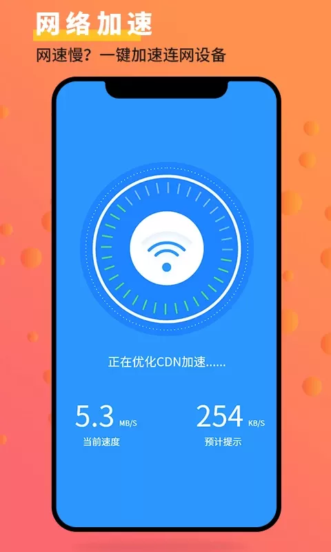 管家大师下载最新版图3