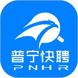 普宁快聘下载手机版_普宁快聘app安卓最新版本下载安装