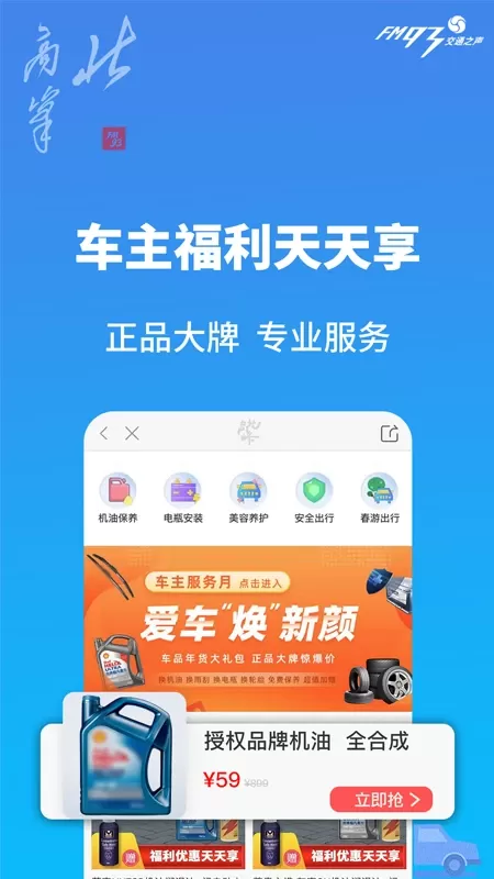 北高峰下载正版图1