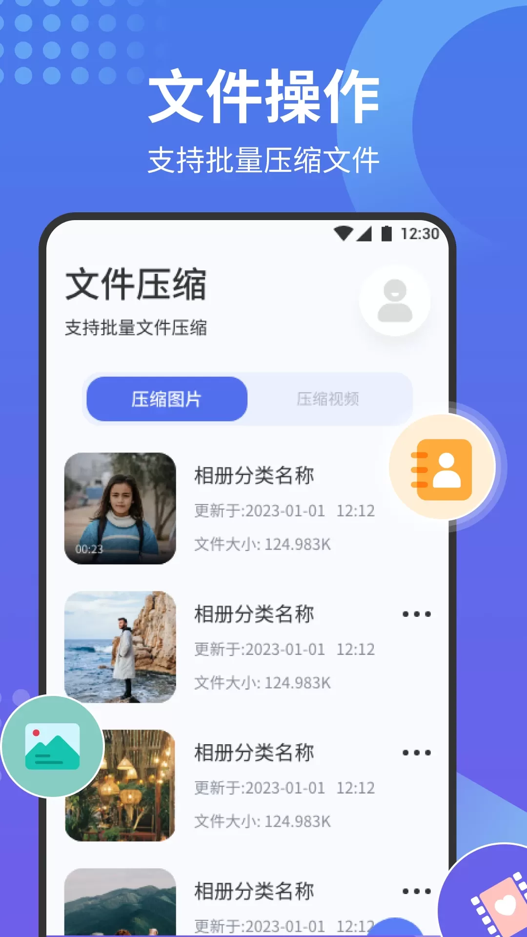 LANDrop下载免费版图2