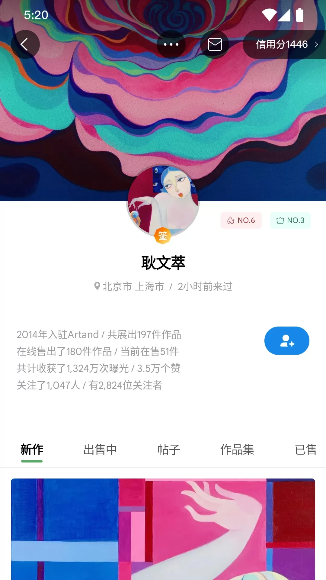 Artand下载app图4