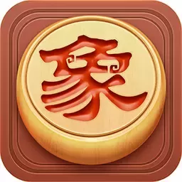 博雅中国象棋下载最新版