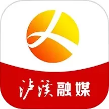 泸溪融媒app安卓版