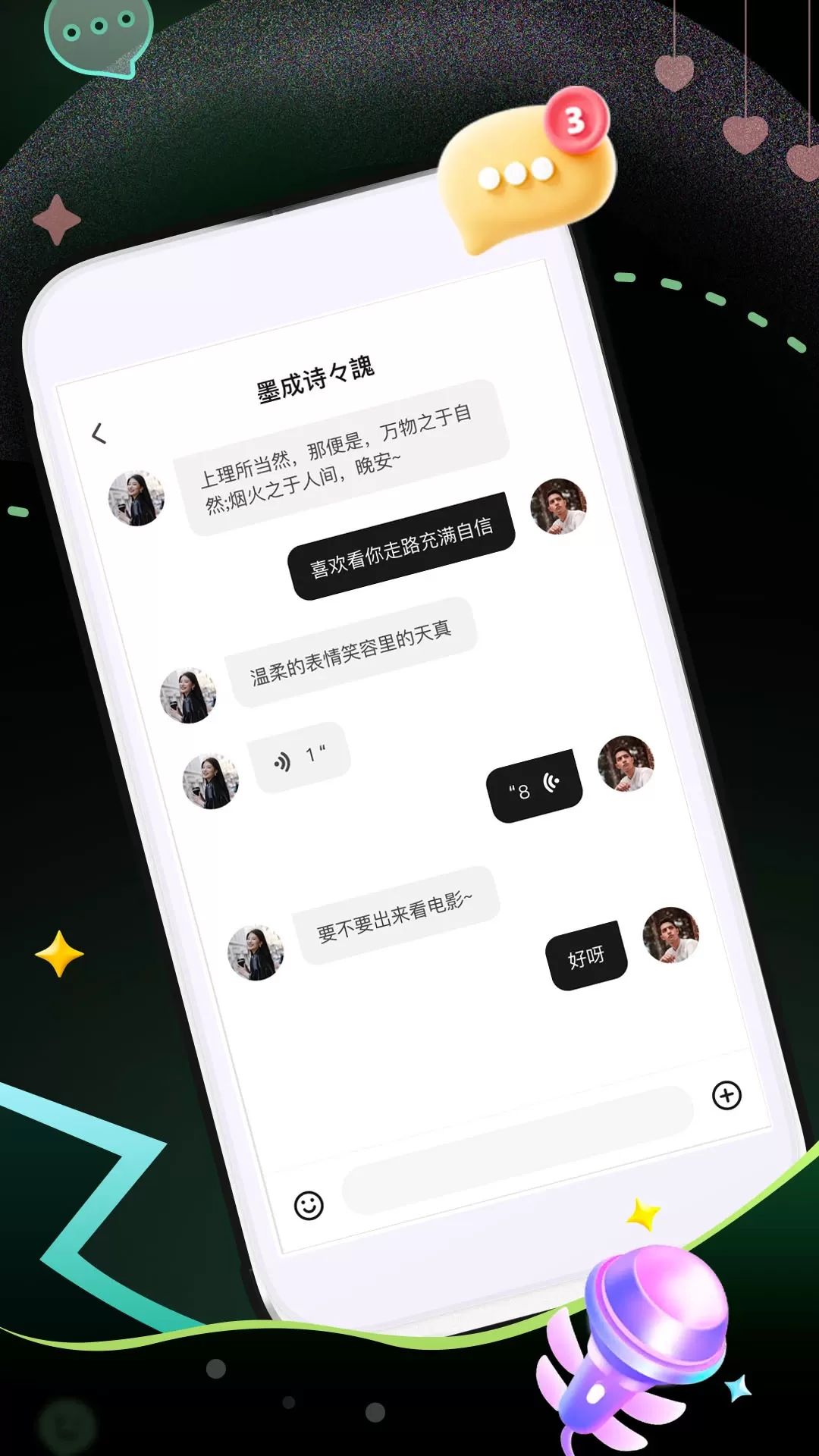 奢颜官网版手机版图3