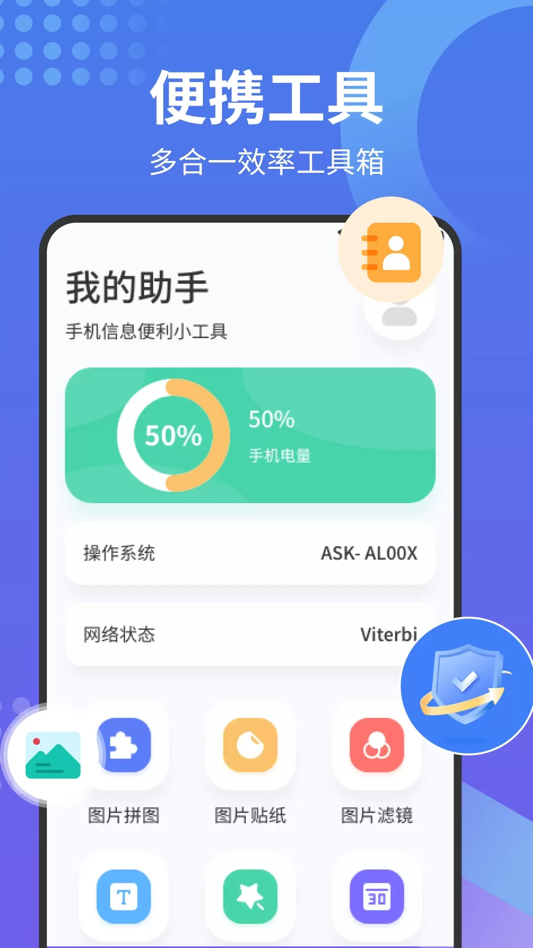 LANDrop下载免费版图3