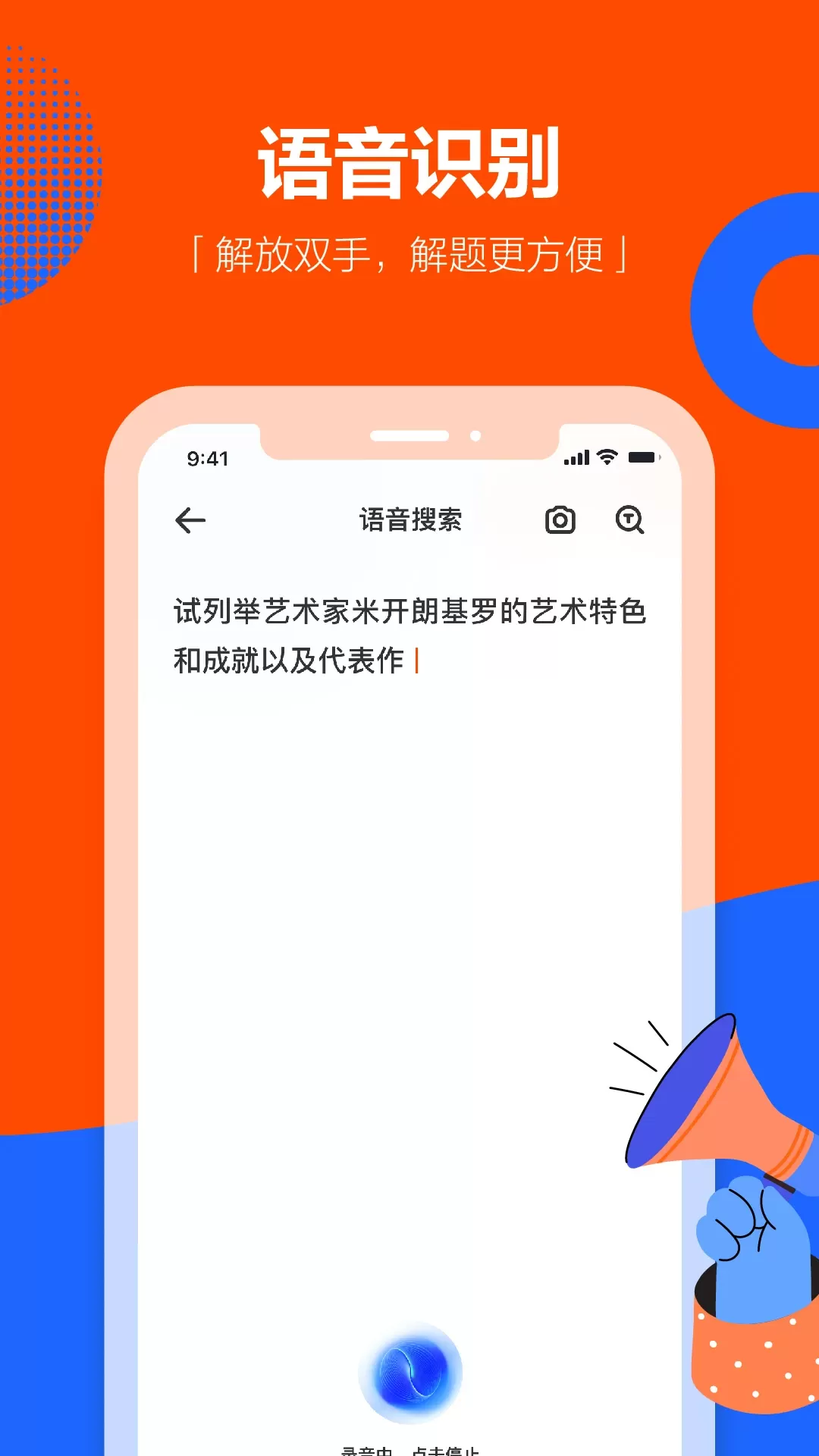 学小易安卓版最新版图3