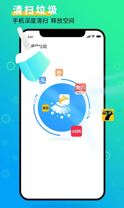 管家大师下载最新版图1