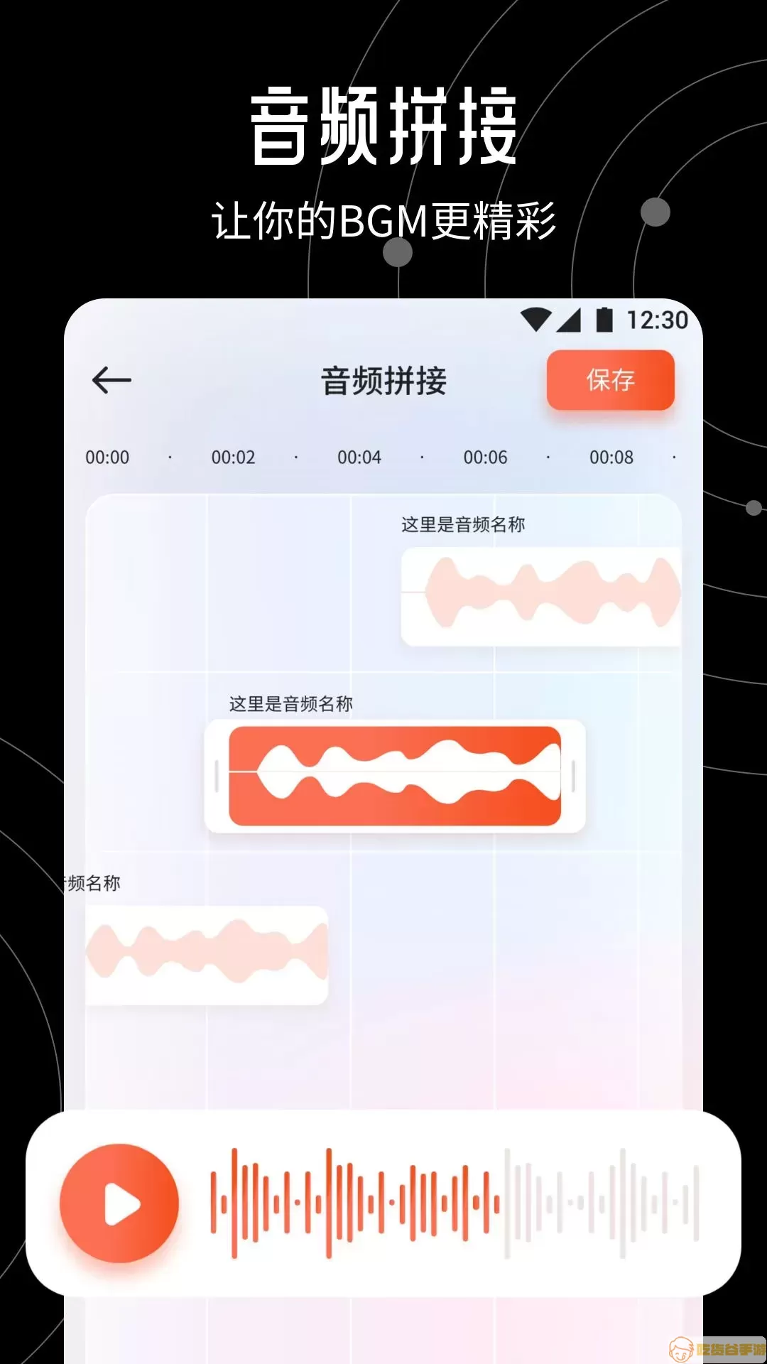 好片多多app最新版