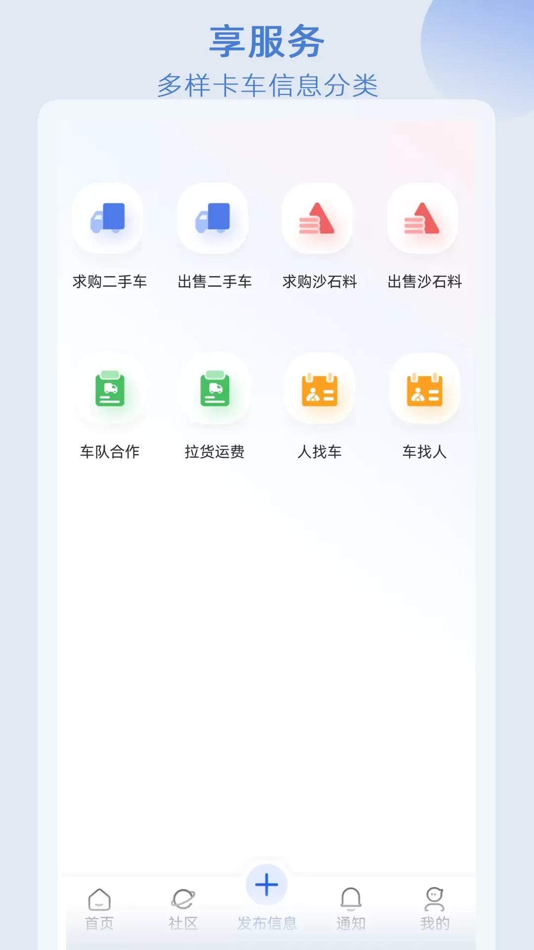 卡服下载最新版图2