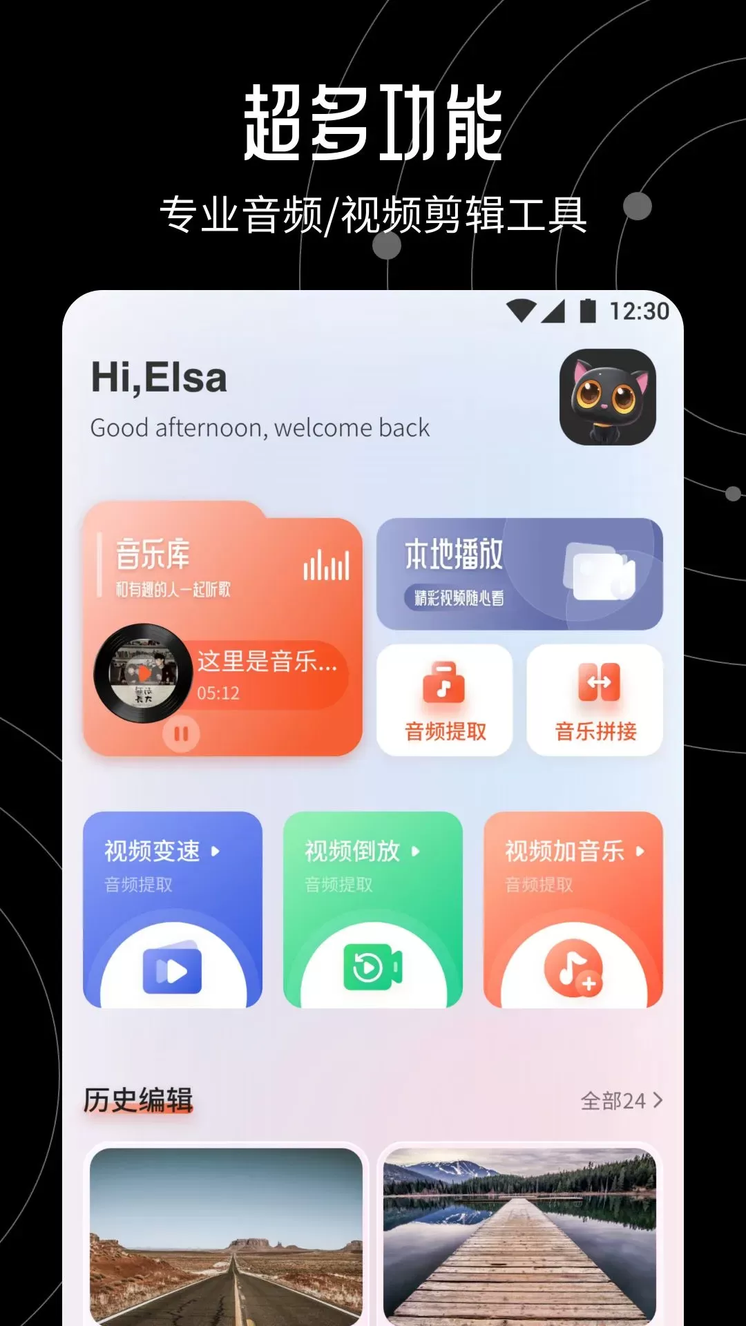 好片多多app最新版图0