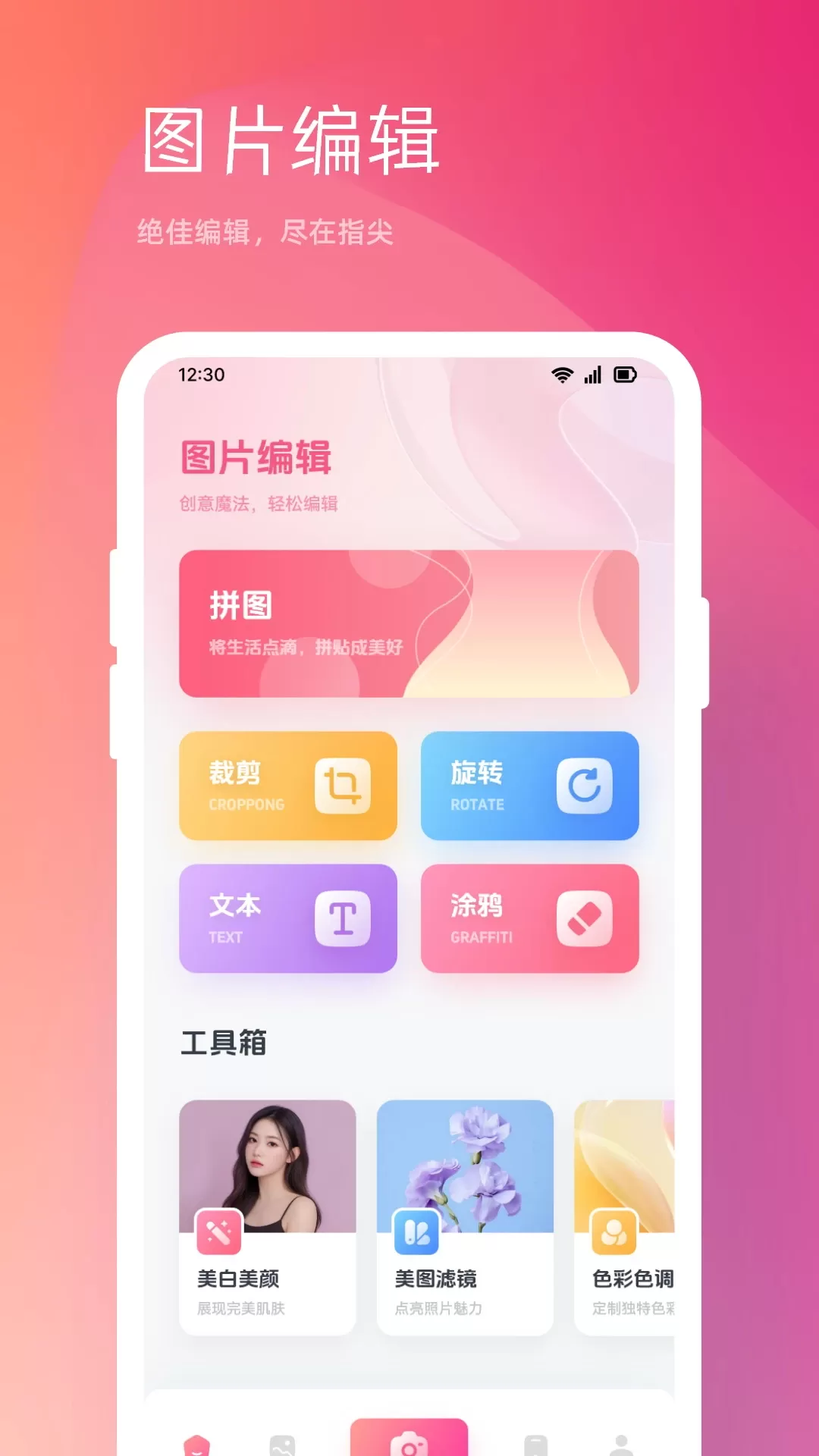 limi cam安卓版最新版图2