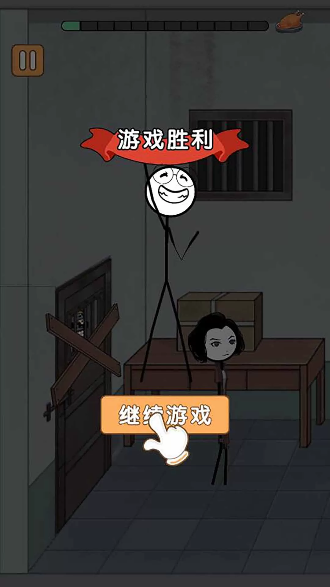 火柴人大逃杀篇2手游免费版图3