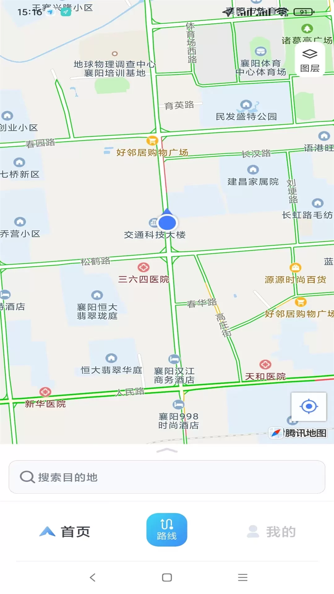 智行车联网官网版手机版图1