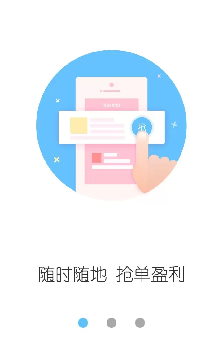 云服务下载官方版图2