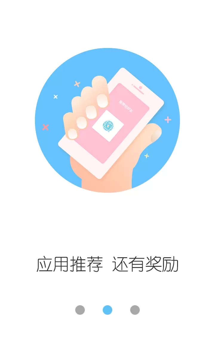 云服务下载官方版图1