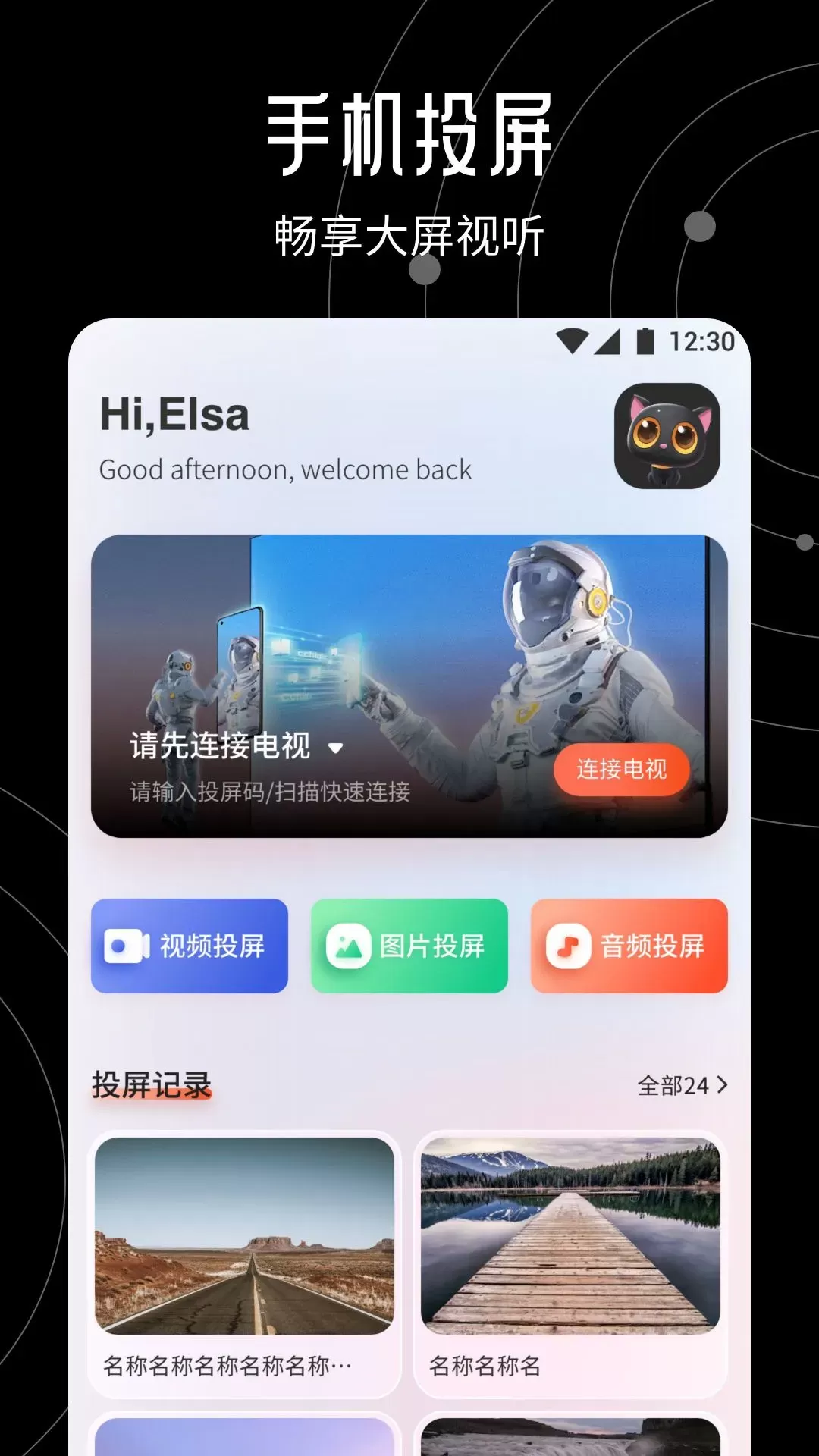 好片多多app最新版图1