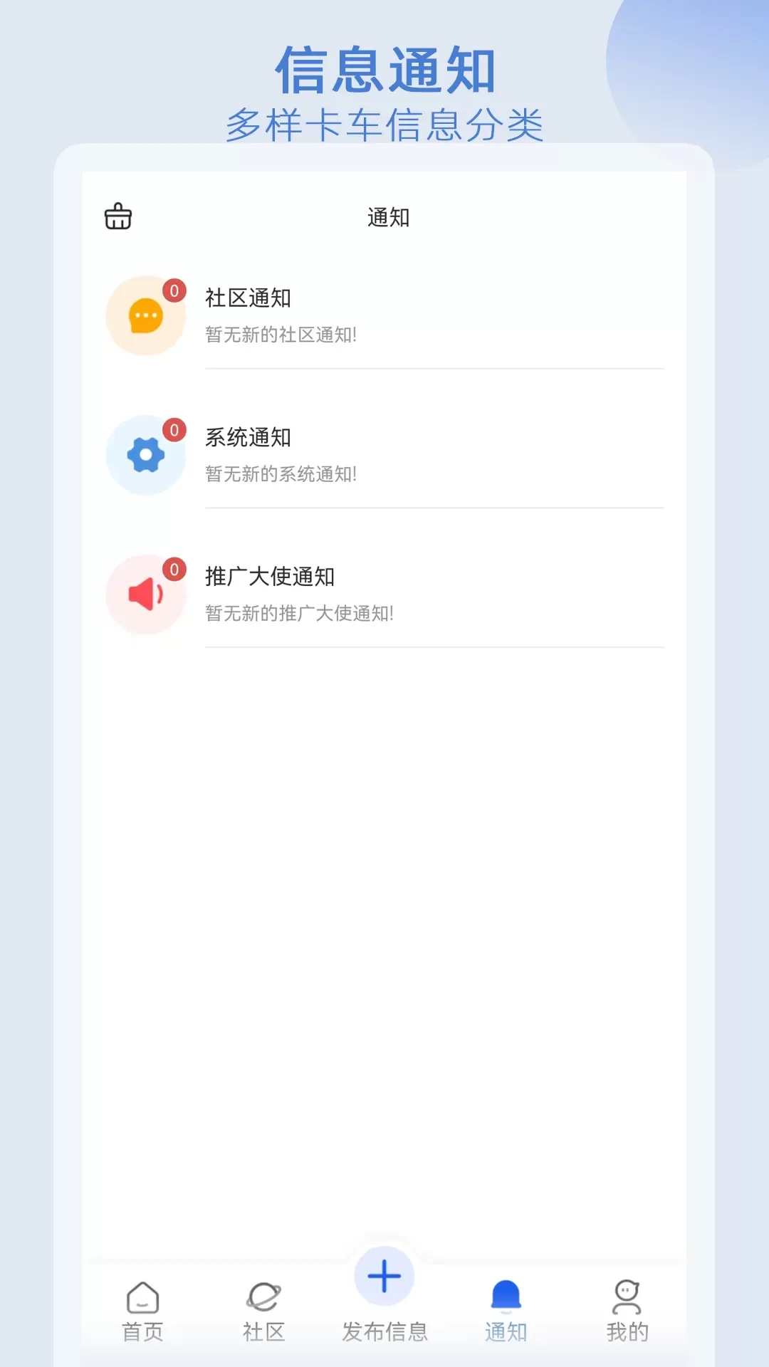 卡服下载最新版图3