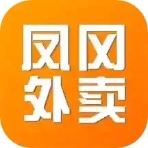 凤冈外卖app下载_凤冈外卖2024安卓最新版下载