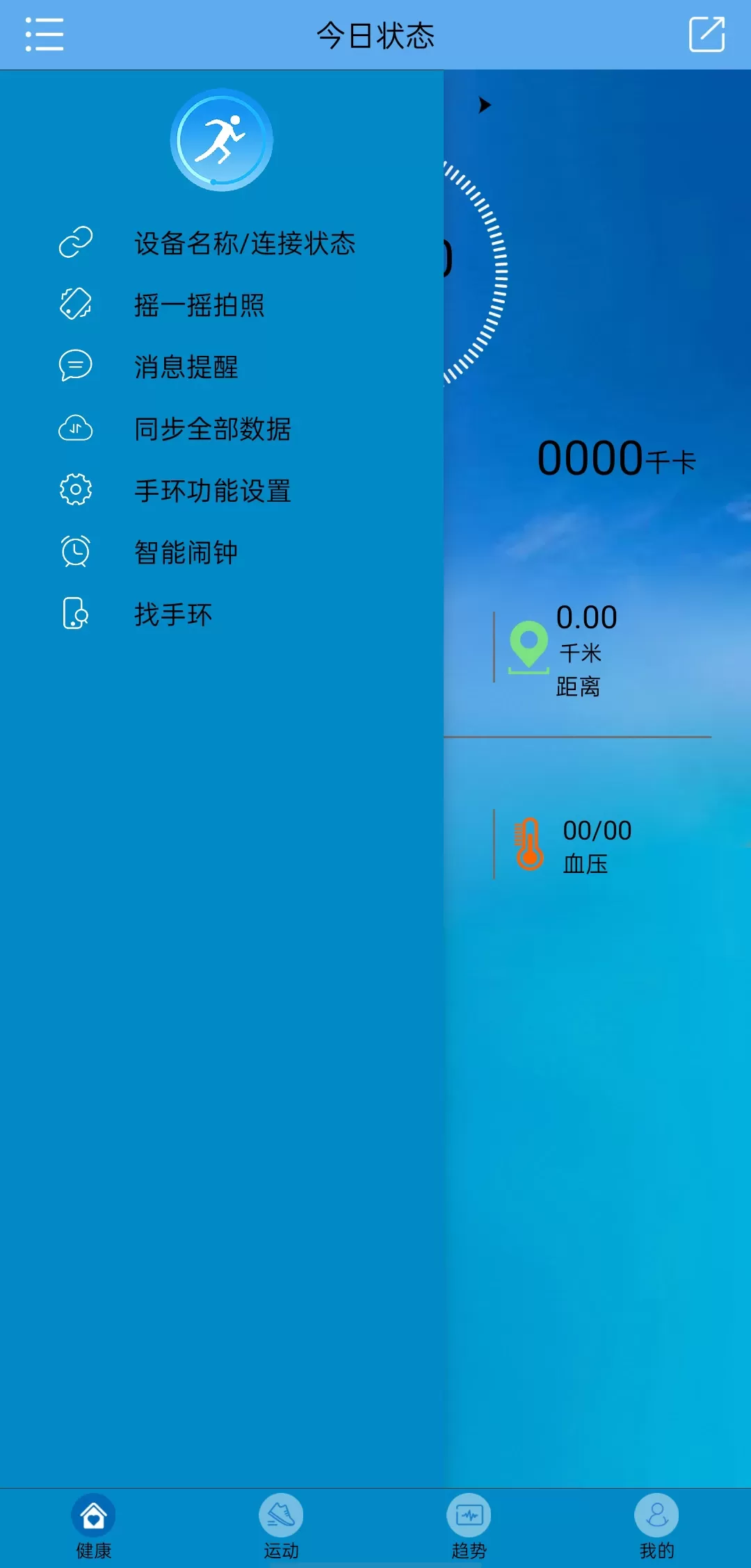 Fit-here下载官网版图3