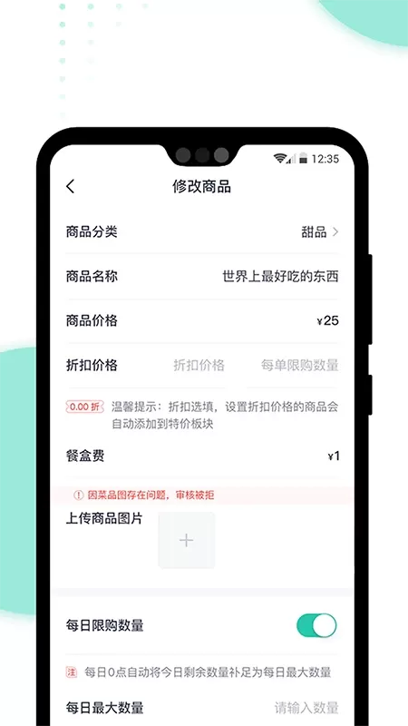 急先蜂BD版安卓版下载图1