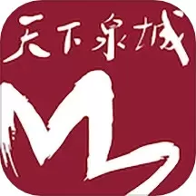 天下泉城老版本下载