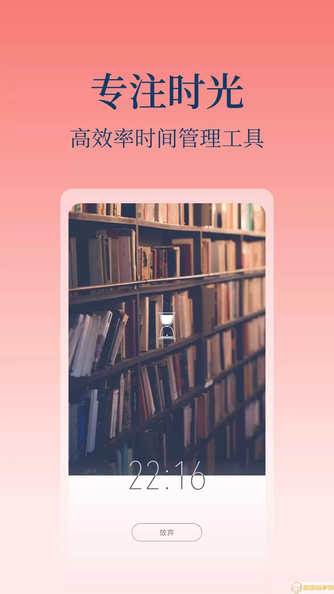 心潮官网版app