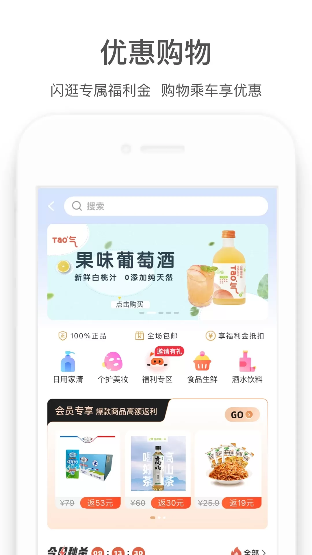 商易行下载最新版本图2