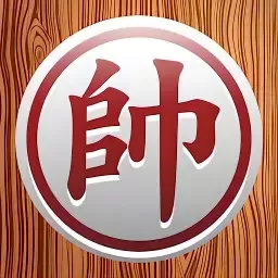 中国象棋棋逢对手老版本下载