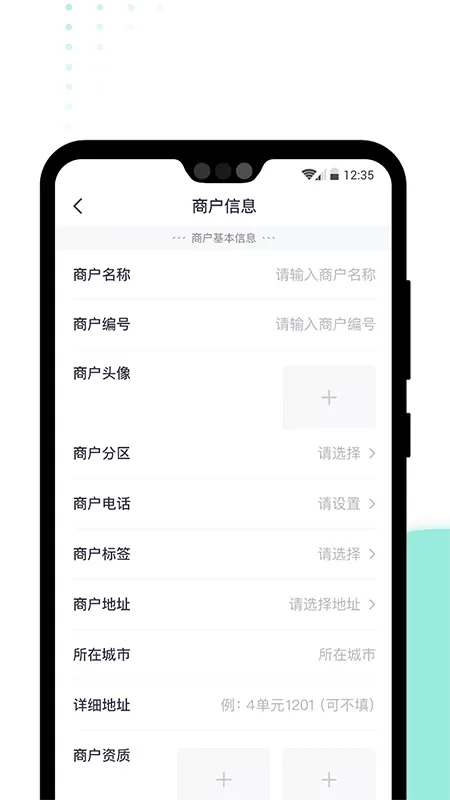 急先蜂BD版安卓版下载图3