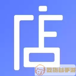 聚宝库系统操作教程