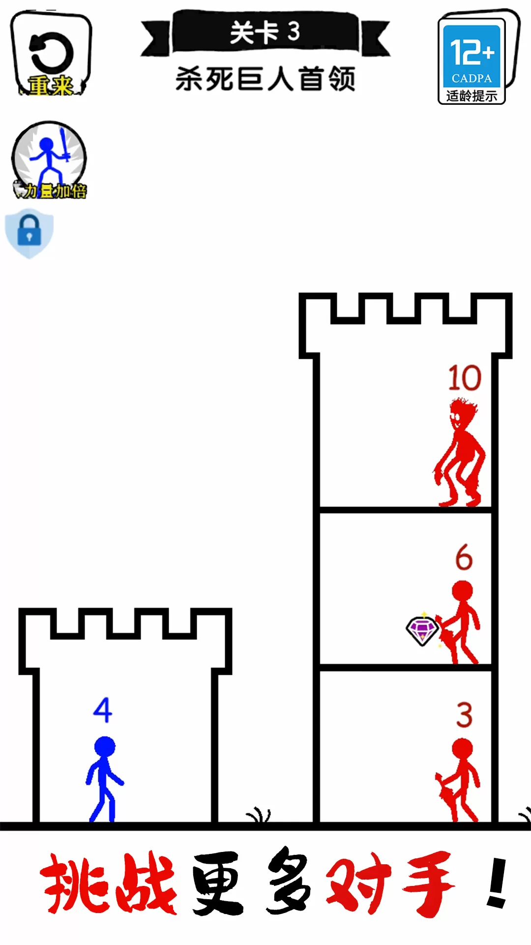 光影武士下载最新版图0