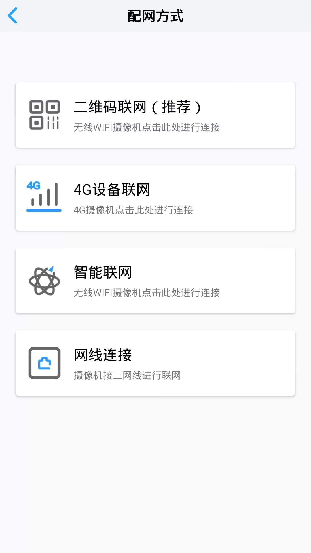 小眯眼app安卓版图3