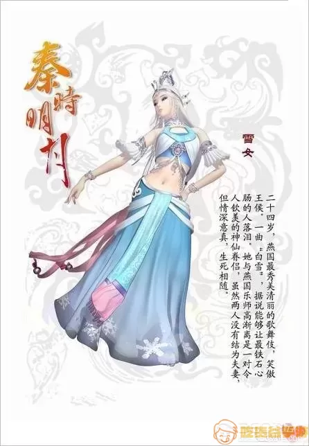 秦时明月卡牌版雪女怎么获得