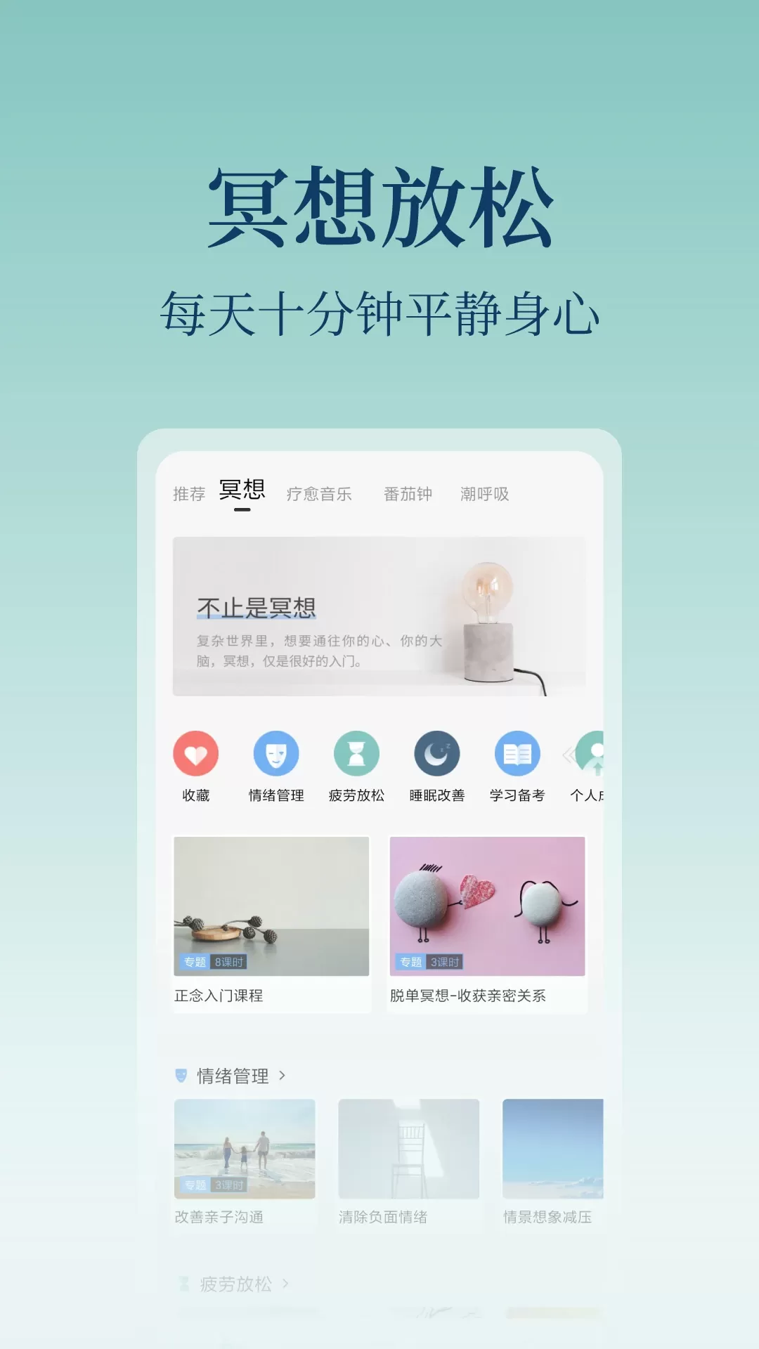 心潮官网版app图3