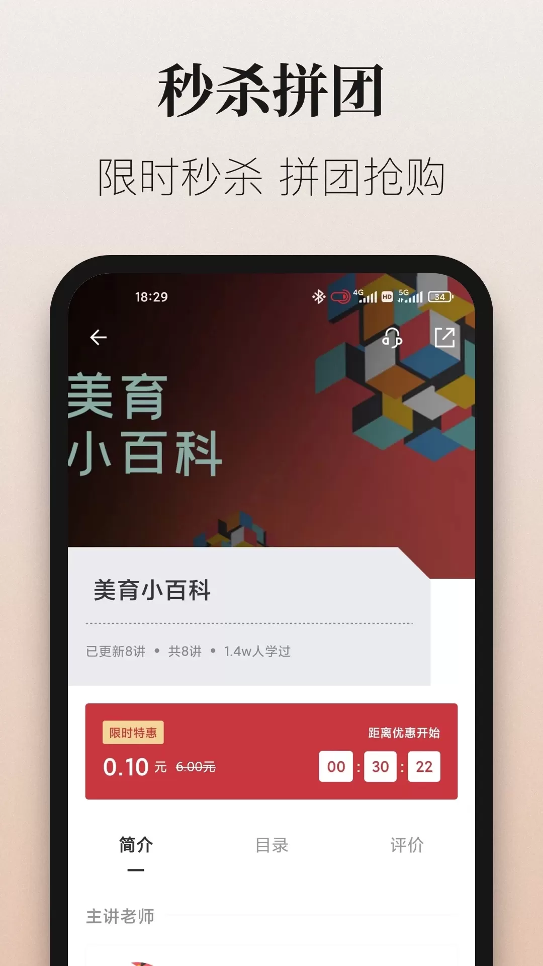 爱艺术官网版最新图2